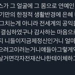 너네 이거 어떻게 읽음