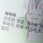 [댓글부탁해] 우리오빠 씹인싸임..