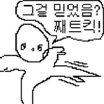 <b>비타</b>치 따뜻해지는거 열받음