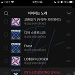 [TXT] 파워스테이션 오후까지 <b>남아</b>있으려나?