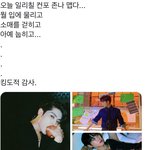 [NCT칠프] 오늘 극악<b>무도</b>하다 진짴ㅋㅋ