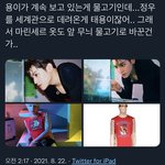 [NCT칠프] <b>홀리</b>