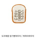 이거 조카 귀엽지않음ㅜㅜㅜ??