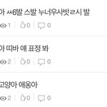 [NCT칠프] 앀ㅅㅋㅅㅋㄱㅋㄱㅋㅅㅋㅋ