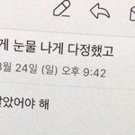 [댓글부탁해] 남자랑 연락하는사람