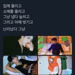 [NCT칠프] 킹발 이래도 되는거냐 <b>야마</b>돈다고 ㄹㅇ