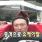 [NCT칠프] 나완전히<b>유타</b>됨