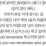 [NCT드림] <b>놀토</b> 이 부분도 좋은데