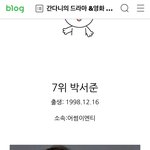 ㅅㅂ 보면서 깜짝 놀랬네