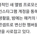 [NCT칠프] <b>본격</b>적인 프로모션에 앞서..