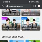 옷입히기 중인데 얘네 뭐냐