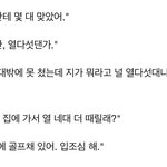 얘들아 나 내일 마라탕 먹을까 <b>엽떡</b> 먹을까
