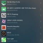 내 노래 취향 <b>확고</b>함