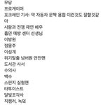 [드루와] 방탄 슈가가 <b>웬만</b>한 직업 다 어울린다구하자나