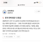 [드루와] 인하대 이거 개에바다