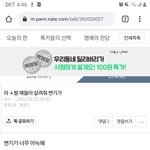 [드루와] 아직도 변기에서 나가지 못함