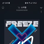 [TXT] 흐지부지해지면 <b>나라</b>도 할겨