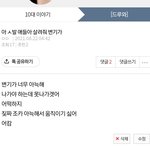 변기에서 아직도 탈출 못함