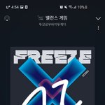 [TXT] 그 <b>연주</b>니 깐머는 <b>연주</b>니가 원해서 하는 거양?