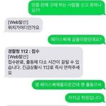 [댓글부탁해] 웃음<b>지뢰</b> 짤 공유하고 가