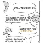이런게 <b>디스</b>웹드야?