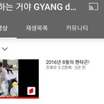 [펜타곤] 그거알아?