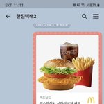 택배아저씨의 답글..