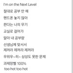 [드루와] 암온더넥스트<b>레블</b>~~~~~~~~~~…
