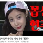 [모두드루와] 아니 에이프릴 <b>현주</b> 사건 왜 이렇게 흘러가지