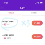 [더보이즈] ‼️ 인기가요 준비하자 ‼️