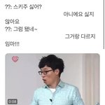 [스키즈] <b>사웨</b>...킹받아