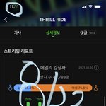 [더보이즈] <b>선우</b>가 오늘 착장 스포했는데