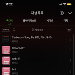 [펜타곤] 헐 짤털 어이없음