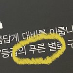 [NCT칠프] 얘들아 이거 ㄹㅇ이라니까