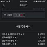 쩝쩝<b>박사</b>들 추반좀❤️❤️