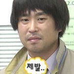 [ㅈㄱㄴ] 우리집 초딩 게임에 몰래 현질해서 지금 난리남…ㅋㅋ