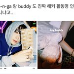 [NCT칠프] 헐 설마 <b>해커</b> 활동명 아님????