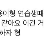 [NCT칠프] 운명즈 개충격이었던 점 세 가지