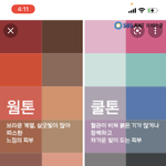 얘들아 짝남이 애들한테 내 얘기함 <b>시바</b>ㅠ