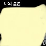 확실히 <b>덕질</b>하면..