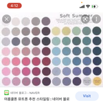 ㅇㄴ 얘들아 나 개심각한데 빨리