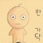 [방탄소년단] 한<b>가닥</b> 실사화뜸ㅋㅋㅋㅋㅋㅋㅋㅋㅋㅋ
