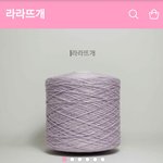 [댓글부탁해] 이거 색깔 <b>할머니</b>같냐