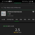 3대 소속사와 하이브 <b>잡</b>플래닛 리뷰