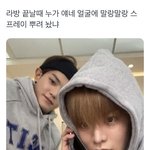[NCT칠프] 야발 <b>아가</b>냐고