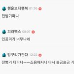 [모두드루와] 아직도 커뮤마다 욕먹는 소녀시대티파니