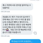 ㅆㅣ발 자살갈기고싶다 하..