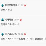 [모두드루와] 티파니 대체 일본으로 왜가지 않고 우리나라에 계속있는이유머임...
