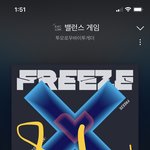 [TXT] 얘들아 먹<b>금</b> 좀 해
