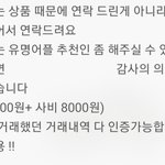 [댓글부탁해] [진짜 급함무ㅠ] 나 돈필요한데 할까 말까